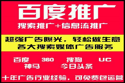 SEM推广案例：精准定位用户